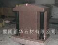 国碑系列1