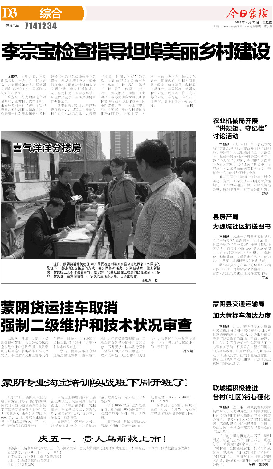3版小样.JPG