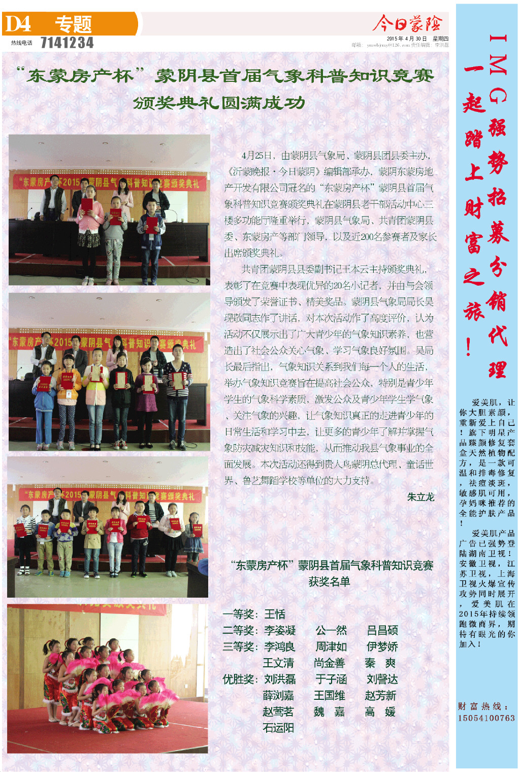 4版小样.JPG