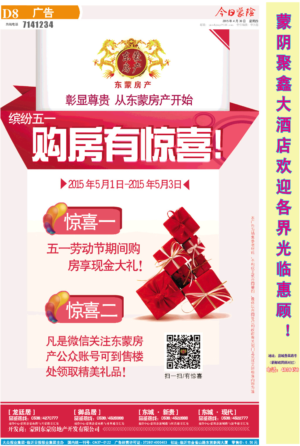 8版小样.JPG