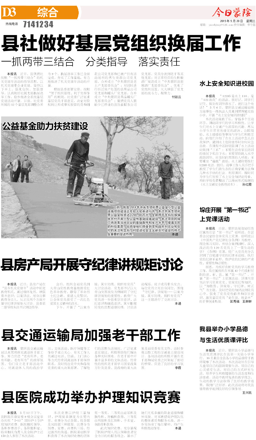 3版小样.JPG