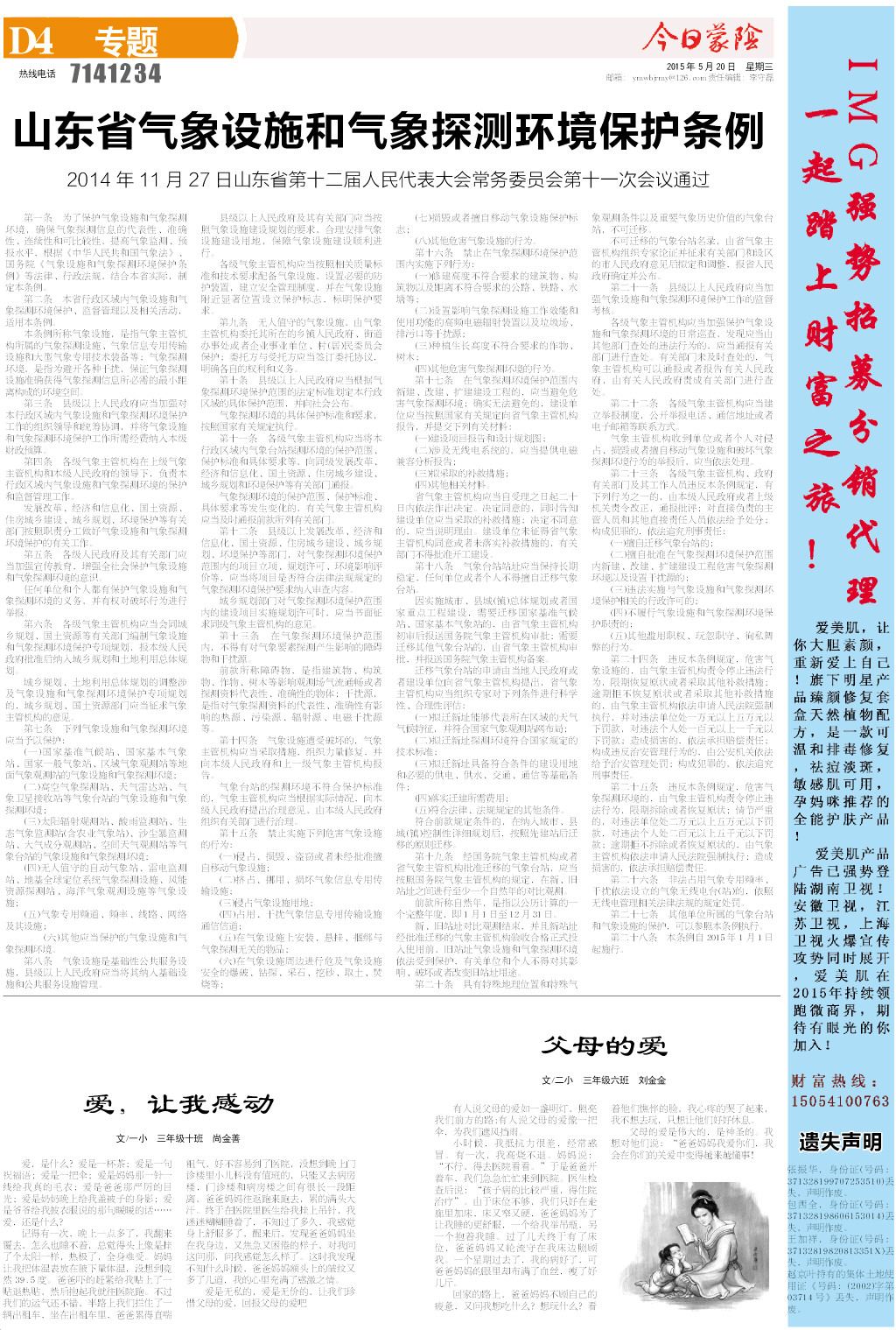 4版小样.JPG