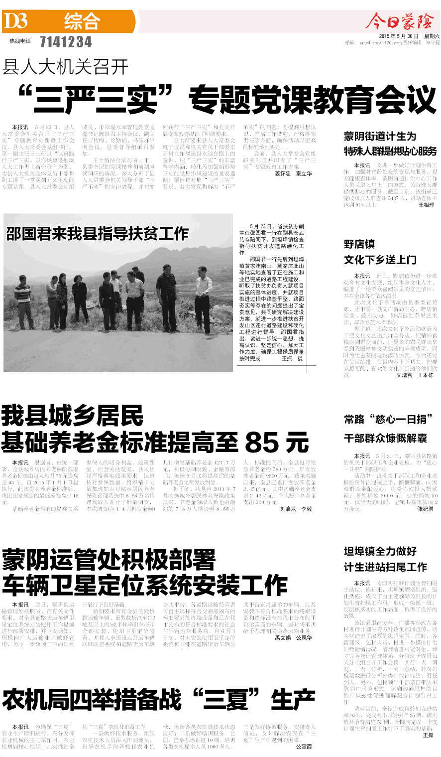 3版小样.JPG