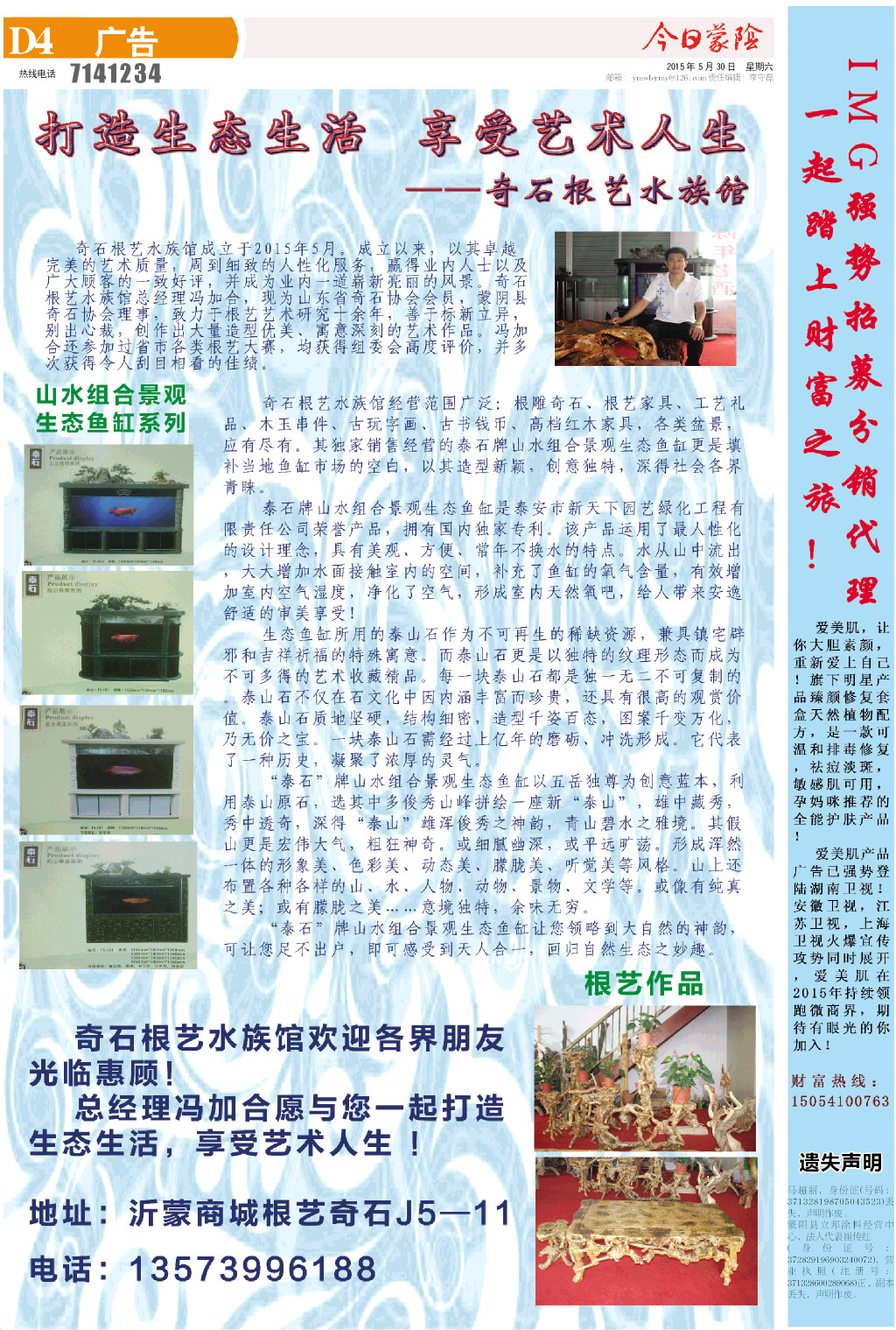 4版小样.JPG