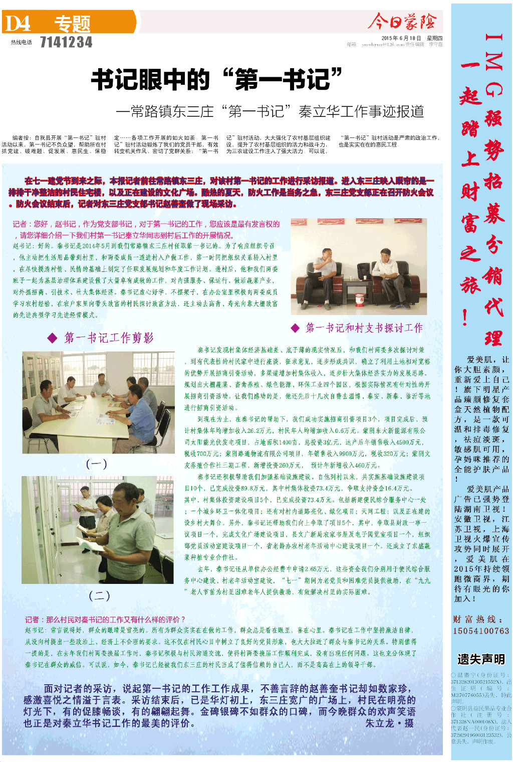 4版小样.JPG