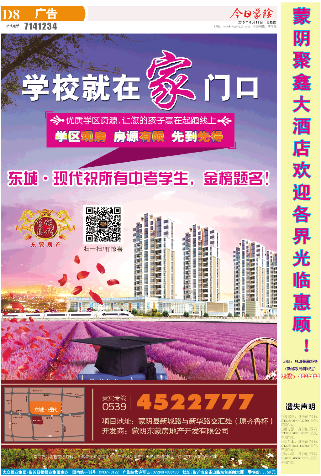 8版小样.JPG