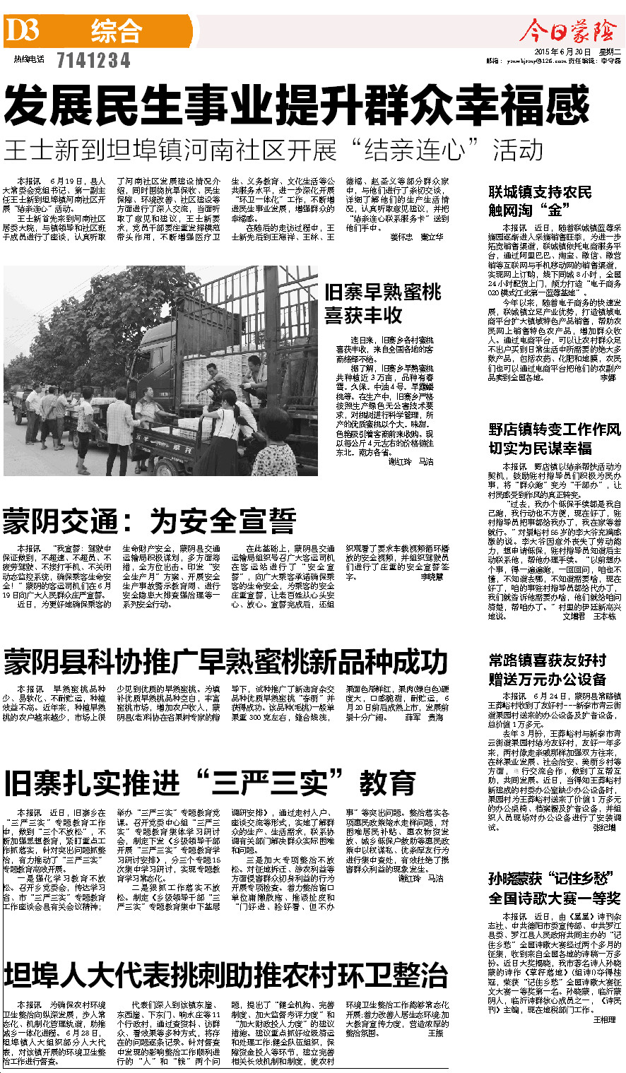 3版小样.JPG
