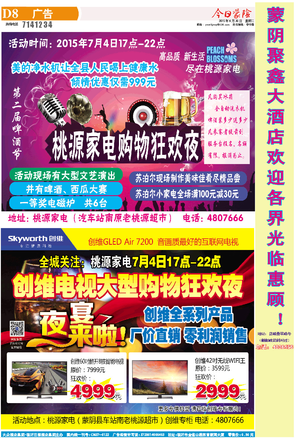 8版小样.JPG