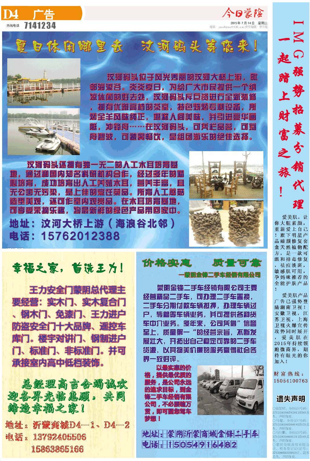 4版小样.JPG