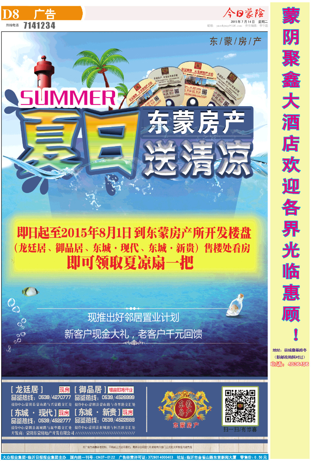 8版小样.JPG