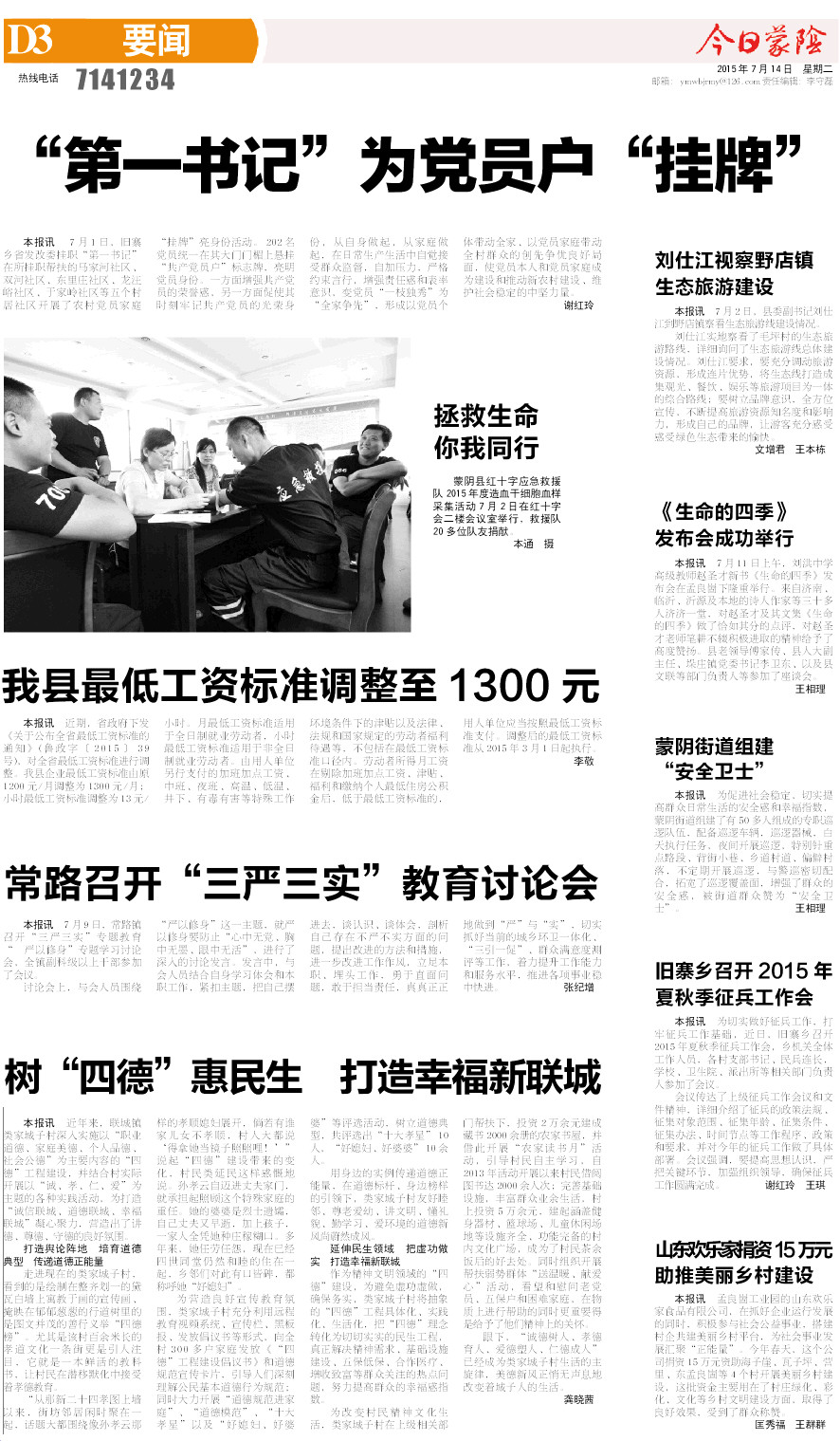 3版小样.JPG