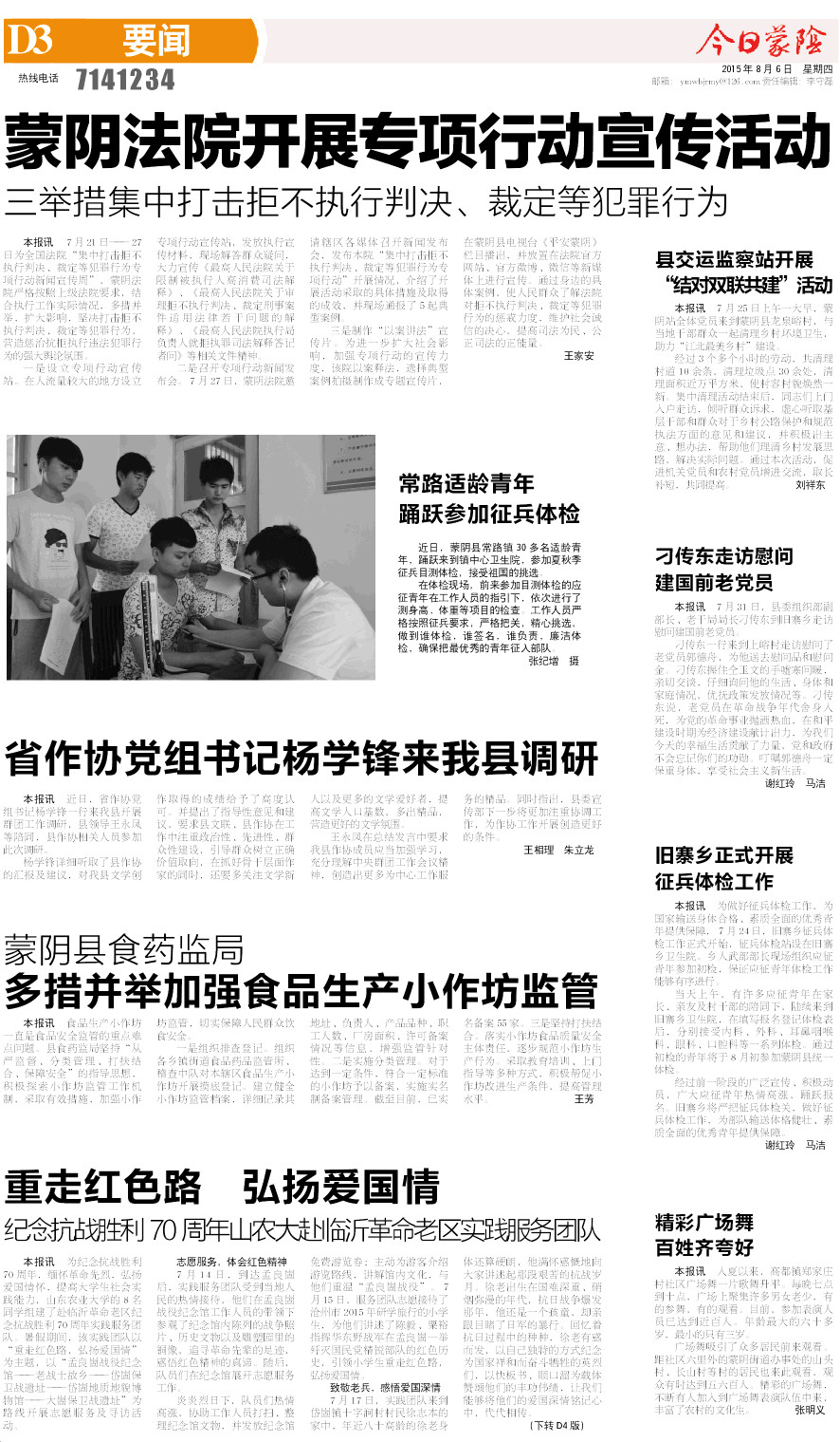 3版小样.JPG