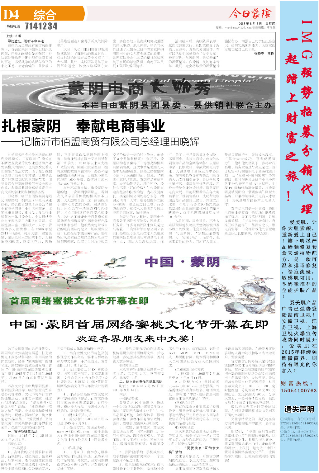4版小样.JPG
