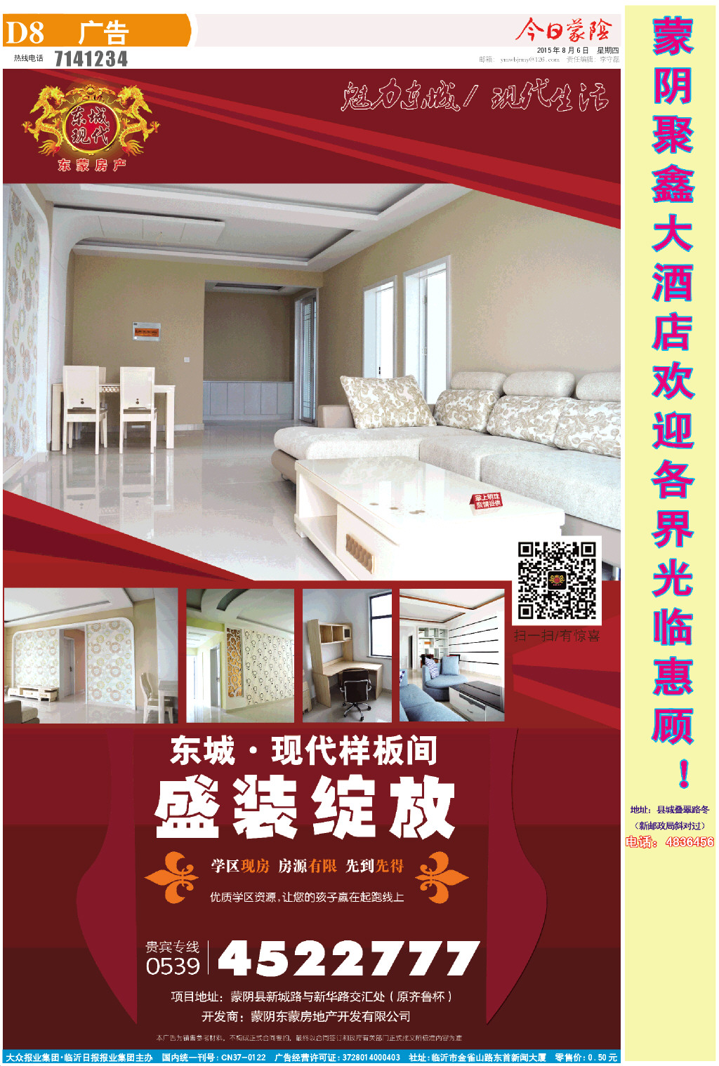 8版小样.JPG