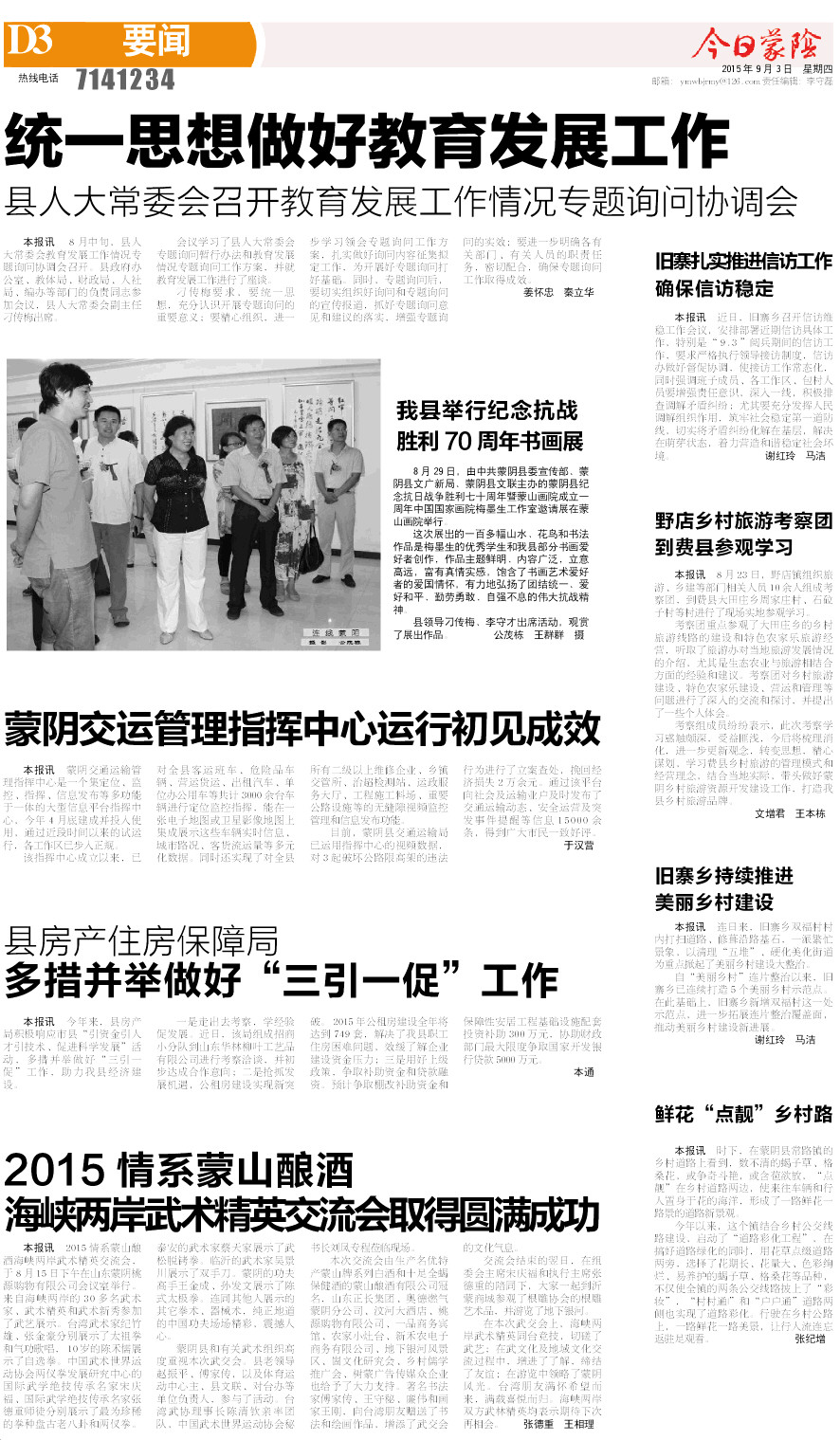3版小样.JPG
