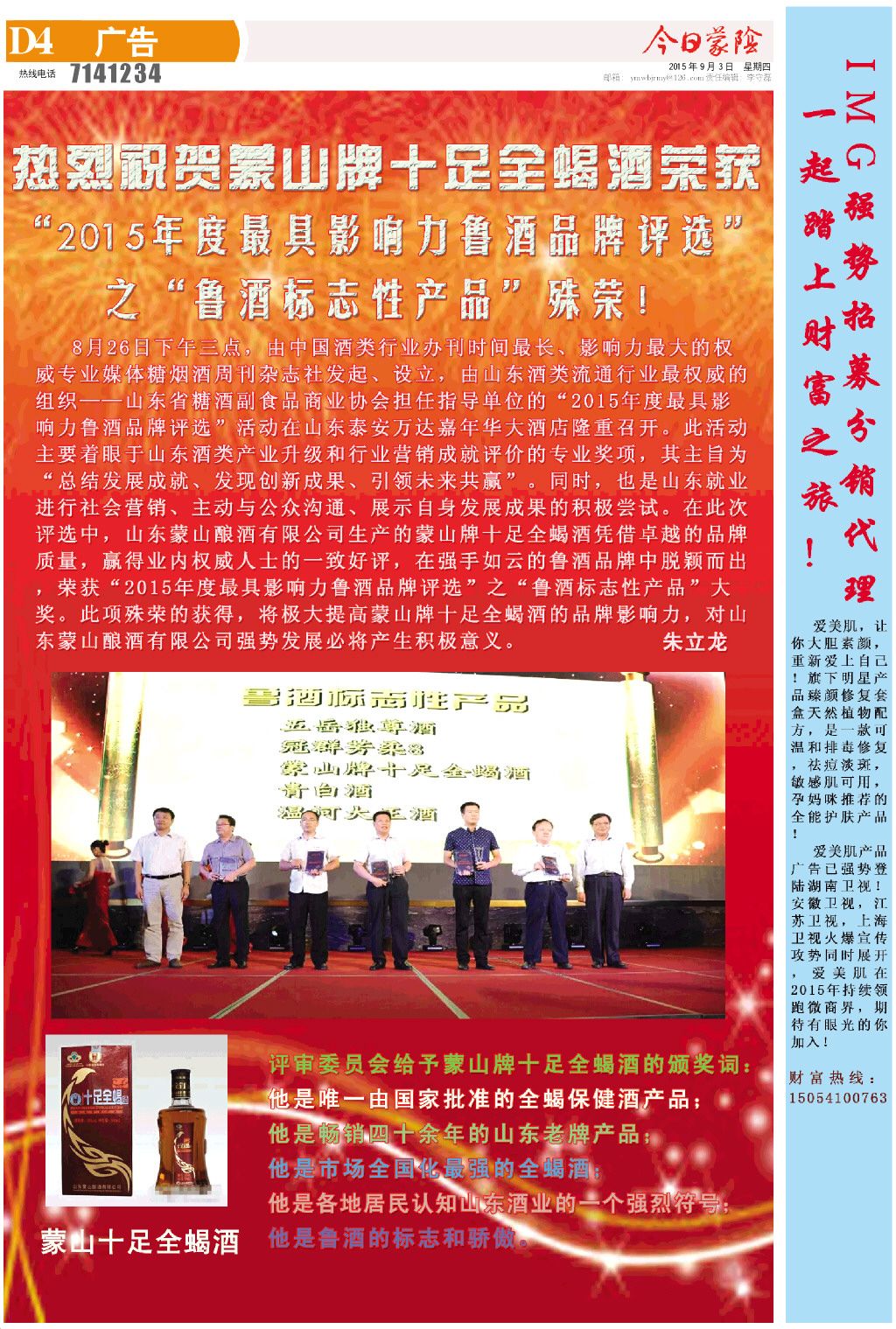 4版小样.JPG