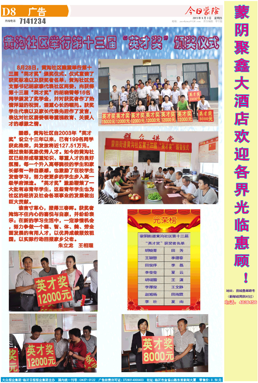 8版小样.JPG