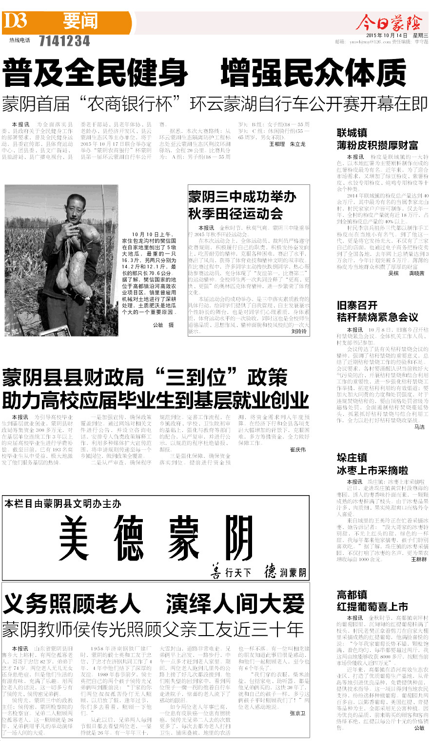 3版小样.JPG