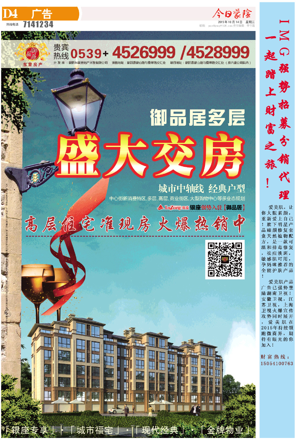 4版小样.JPG
