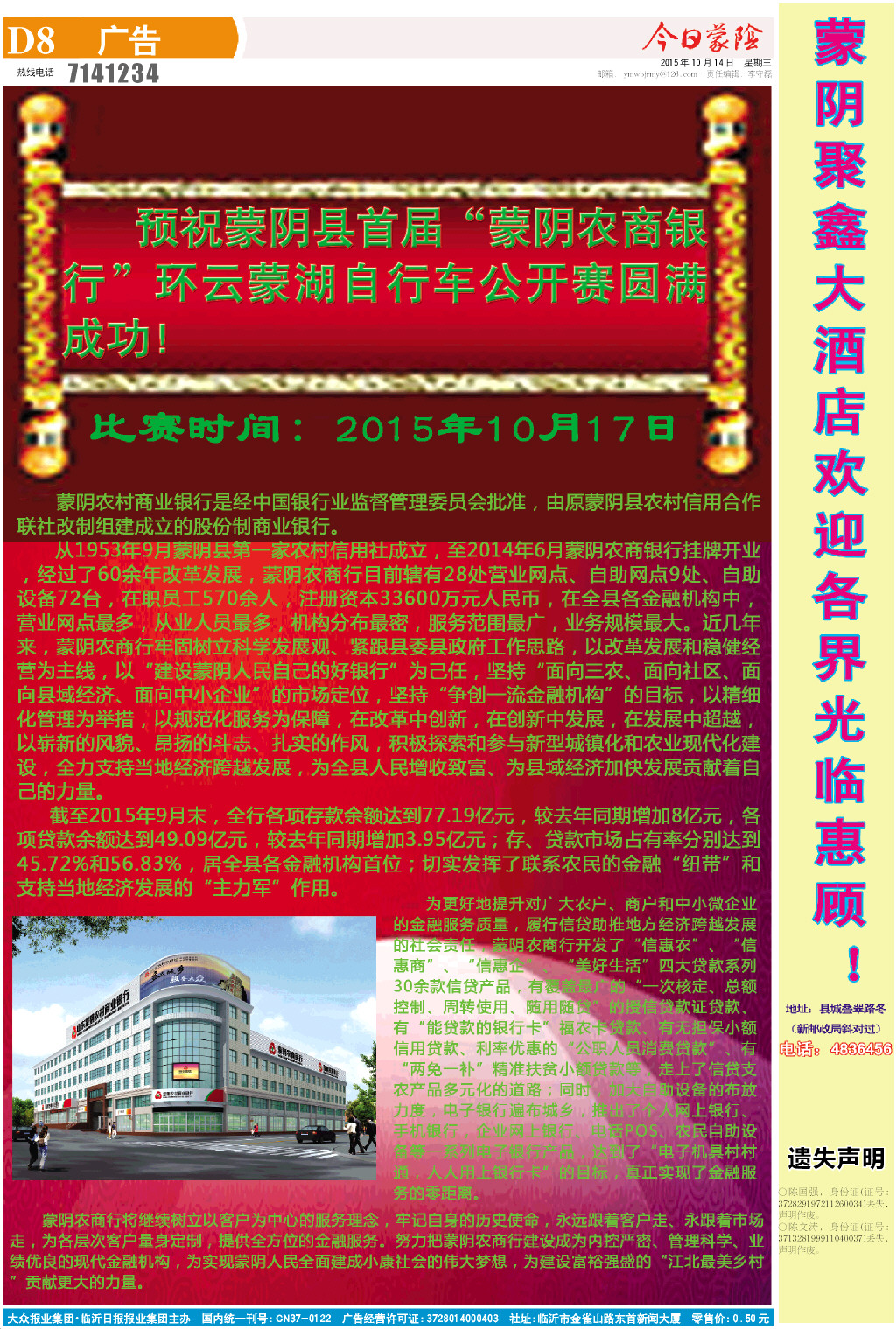 8版小样.JPG