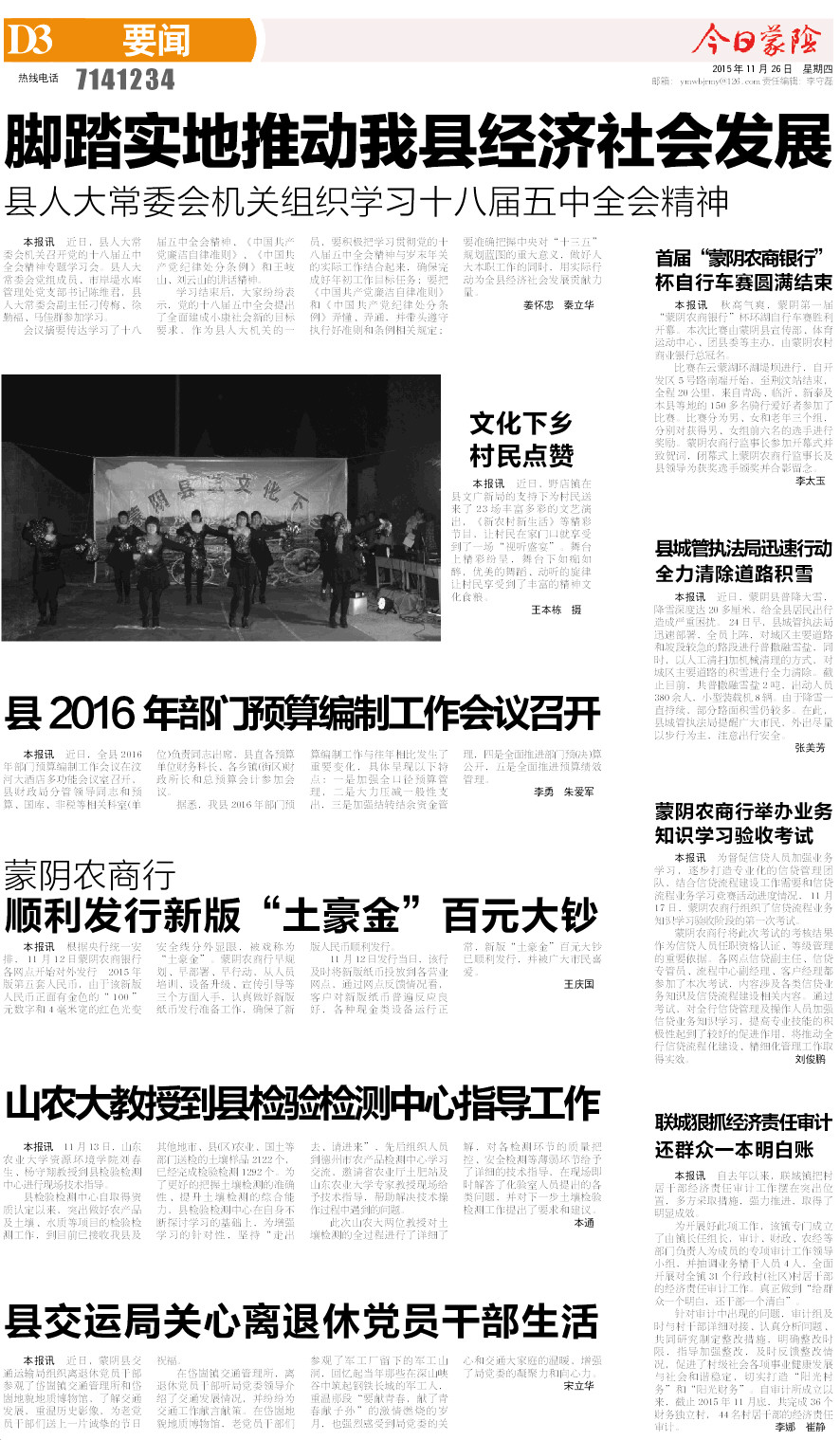 3版小样.JPG
