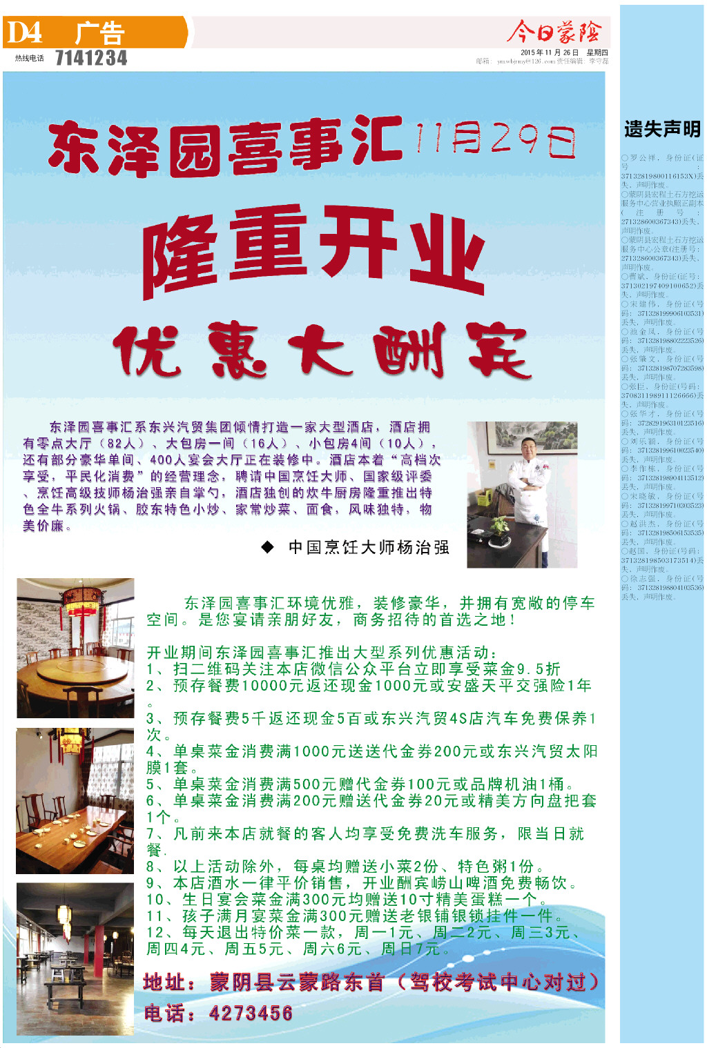 4版小样.JPG