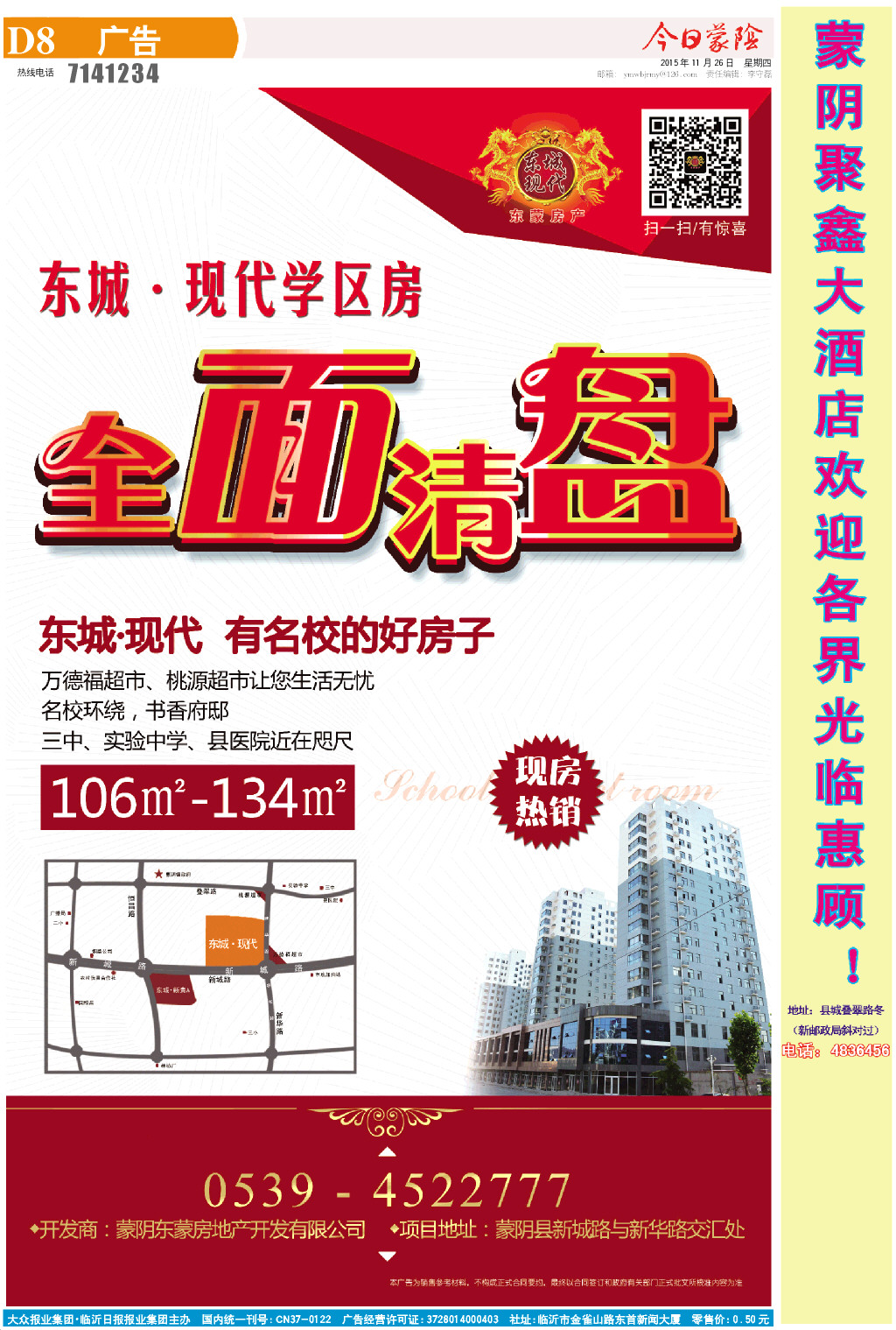 8版小样.JPG
