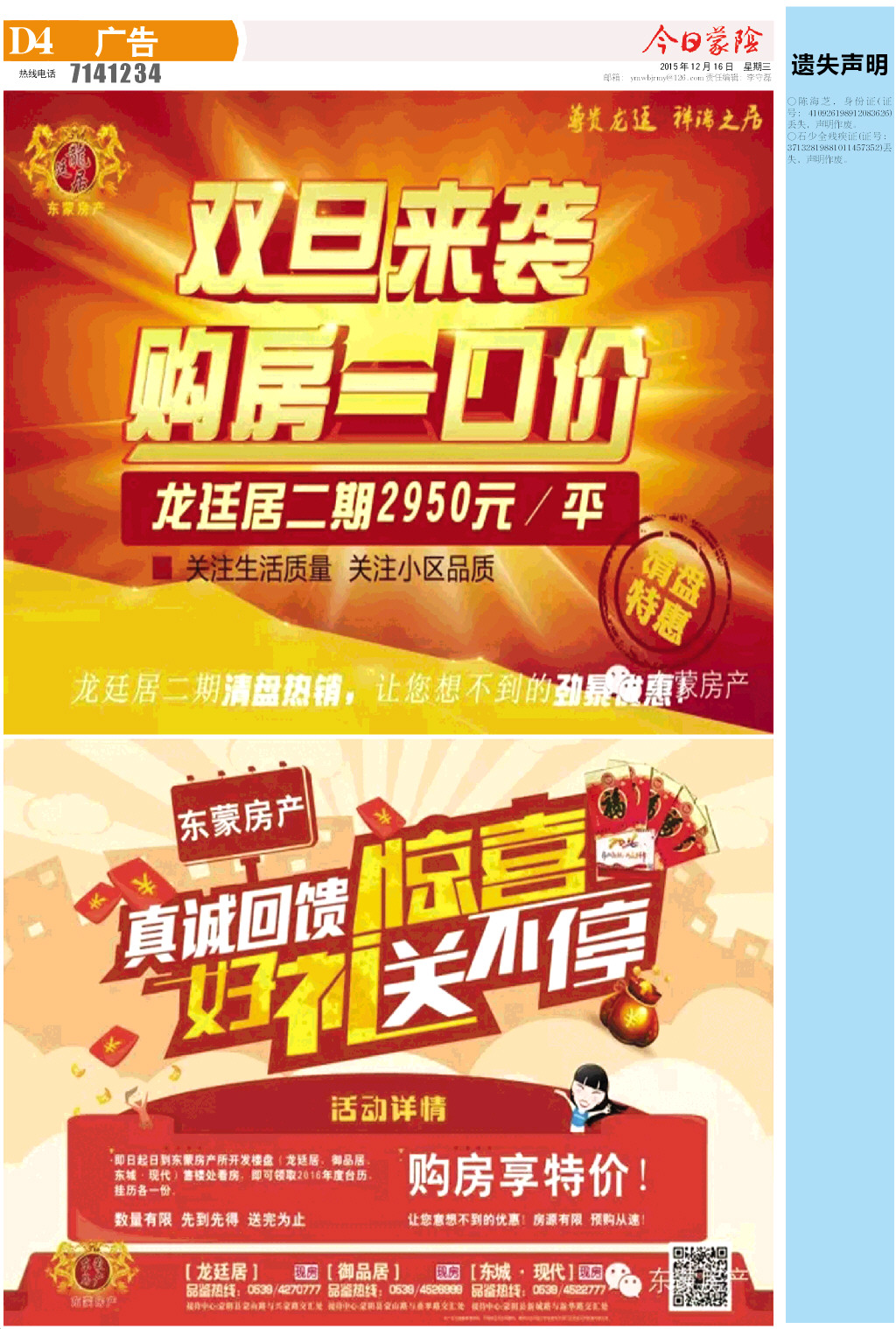 4版小样.JPG