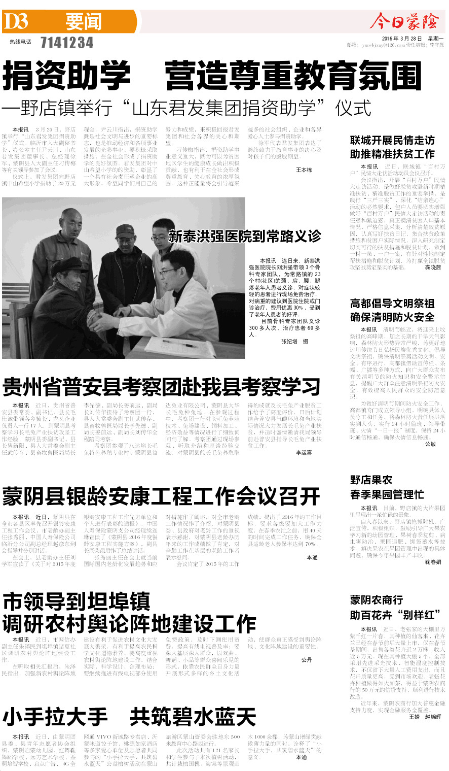 3版小样.JPG