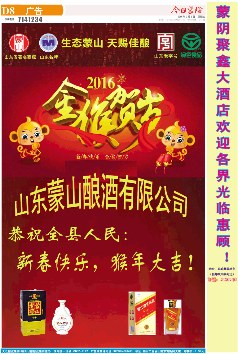 8版小样.JPG
