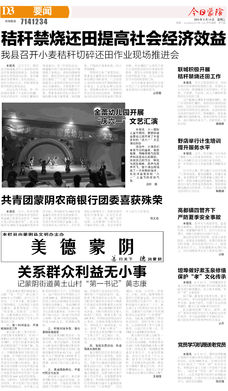 3版小样.JPG