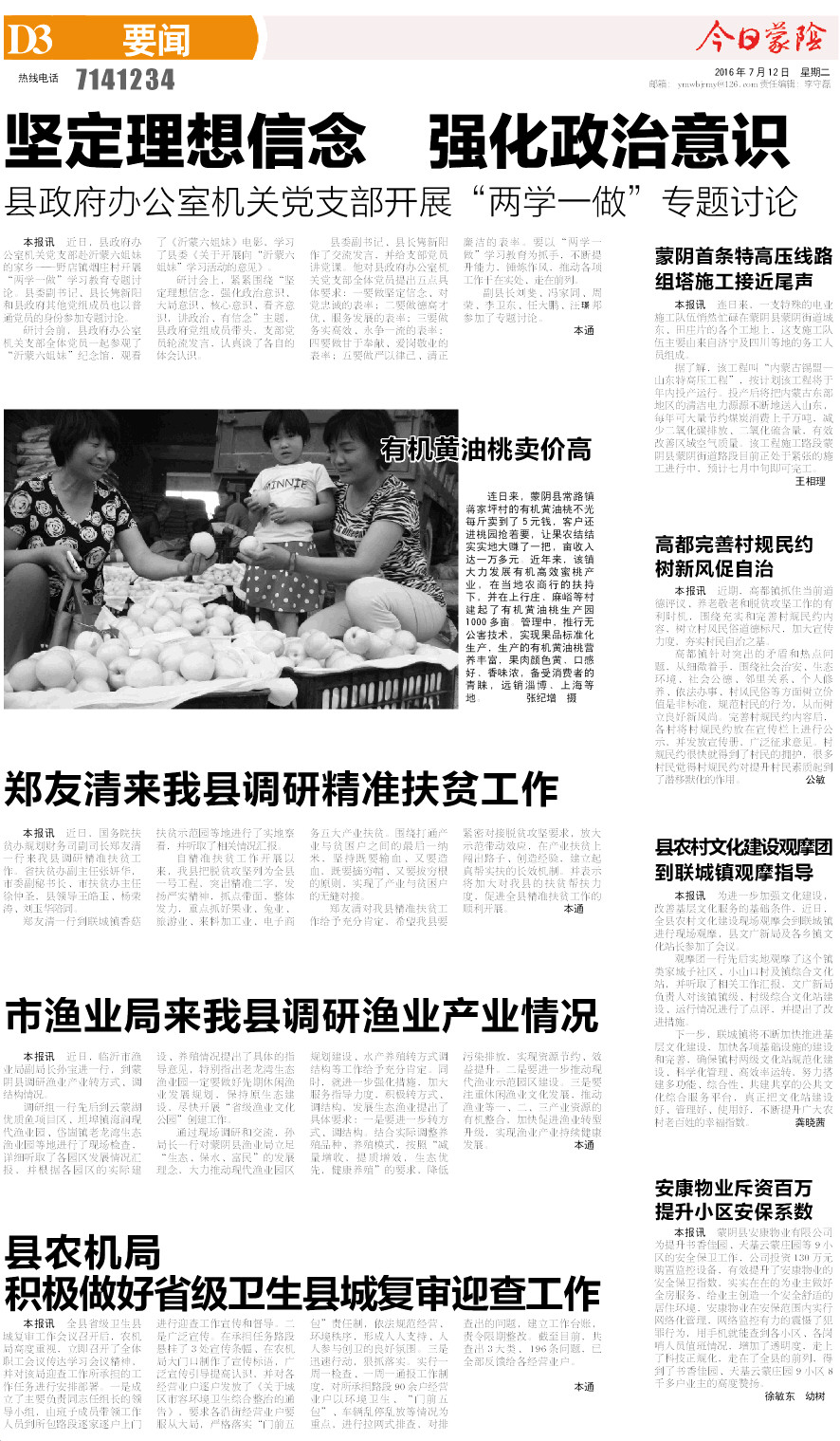 3版小样.JPG
